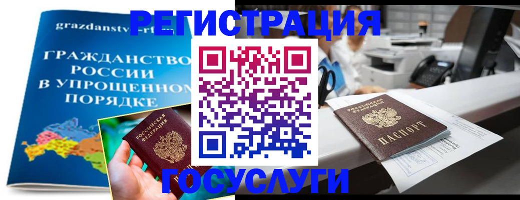 прописка иностранных граждан в Новопавловске